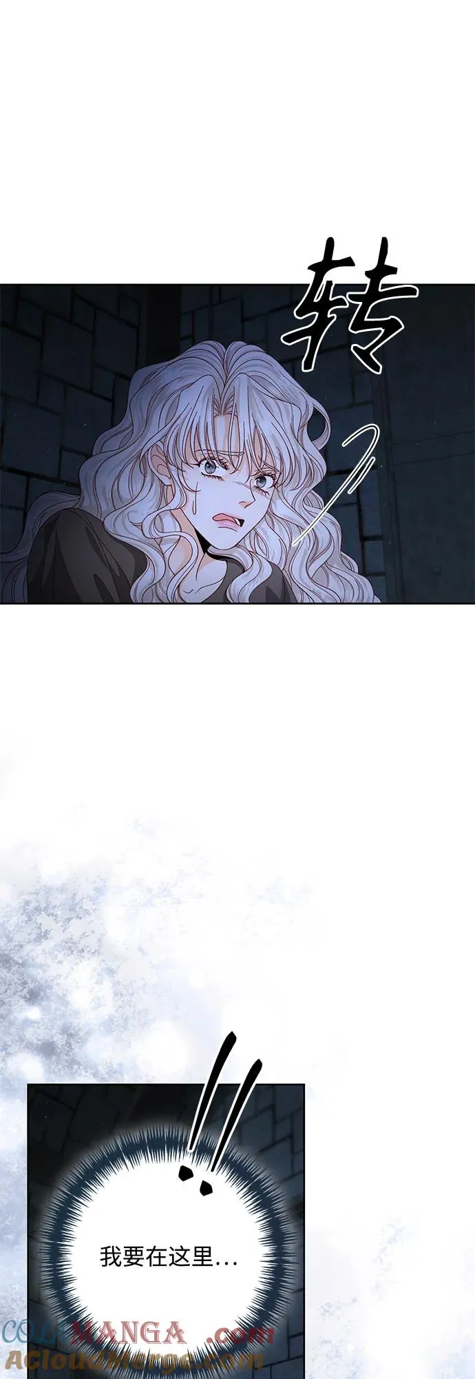 第190话 第19页