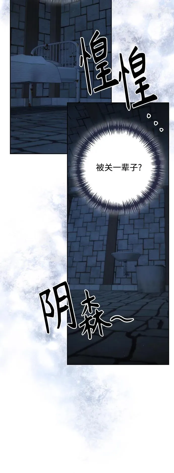 第190话 第20页