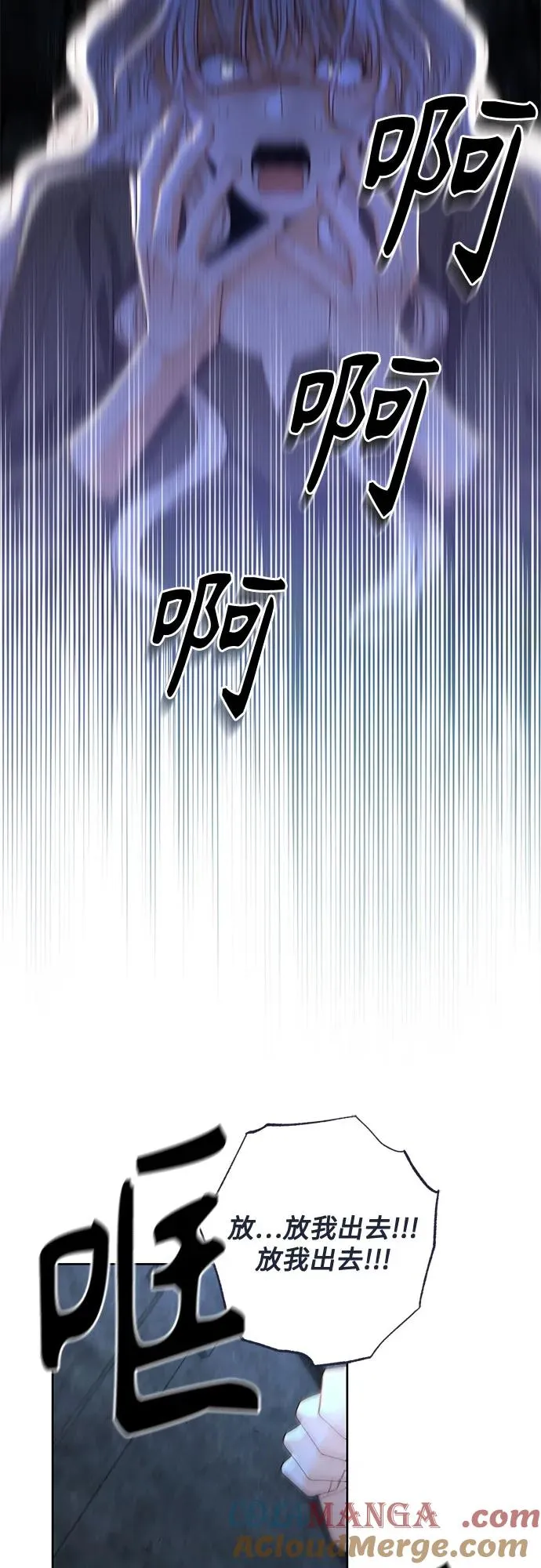 第190话 第22页