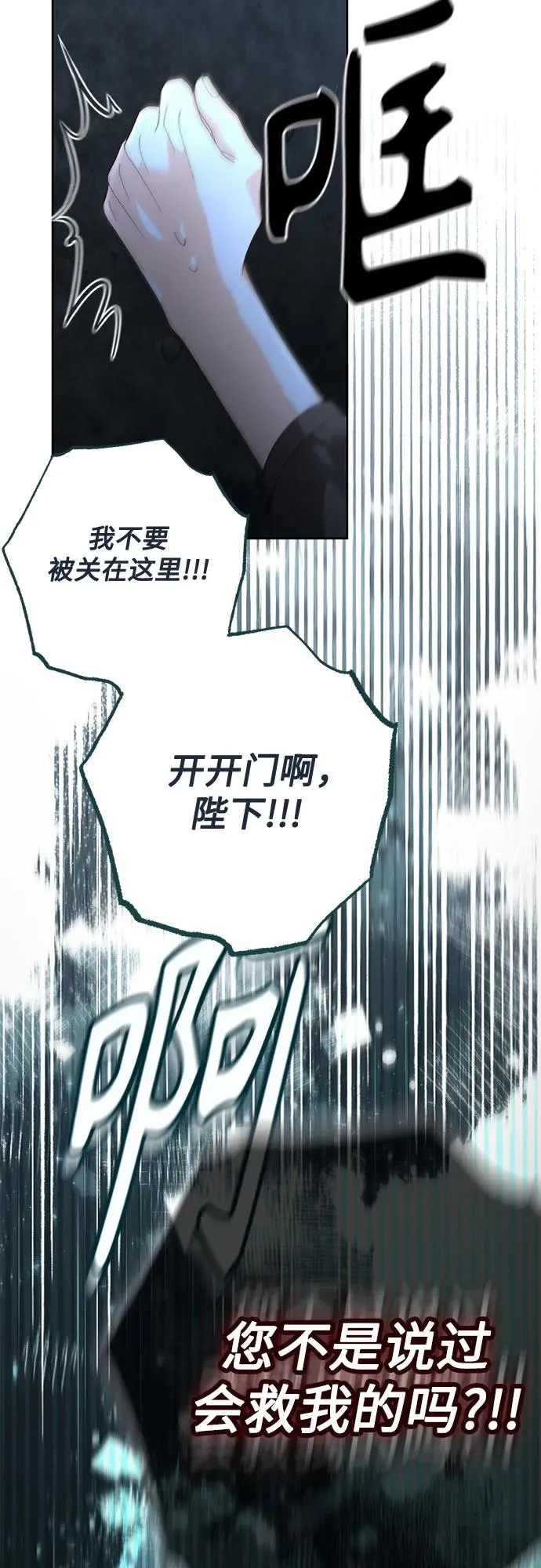 第190话 第23页