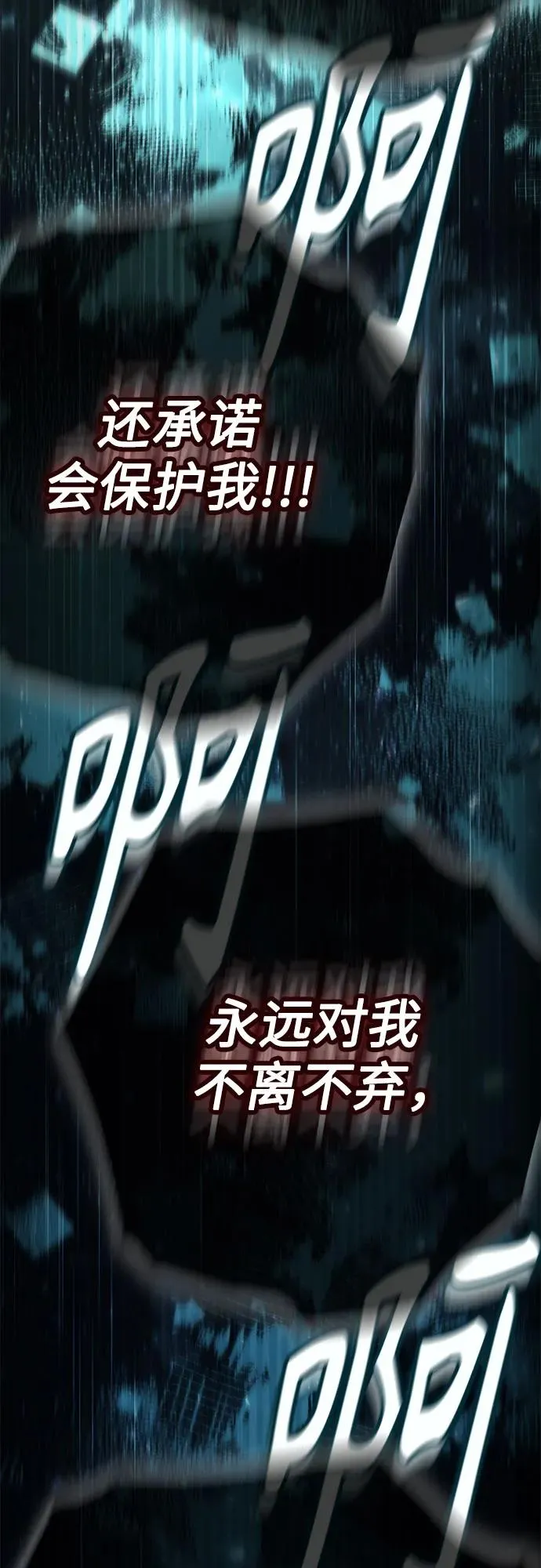第190话 第24页