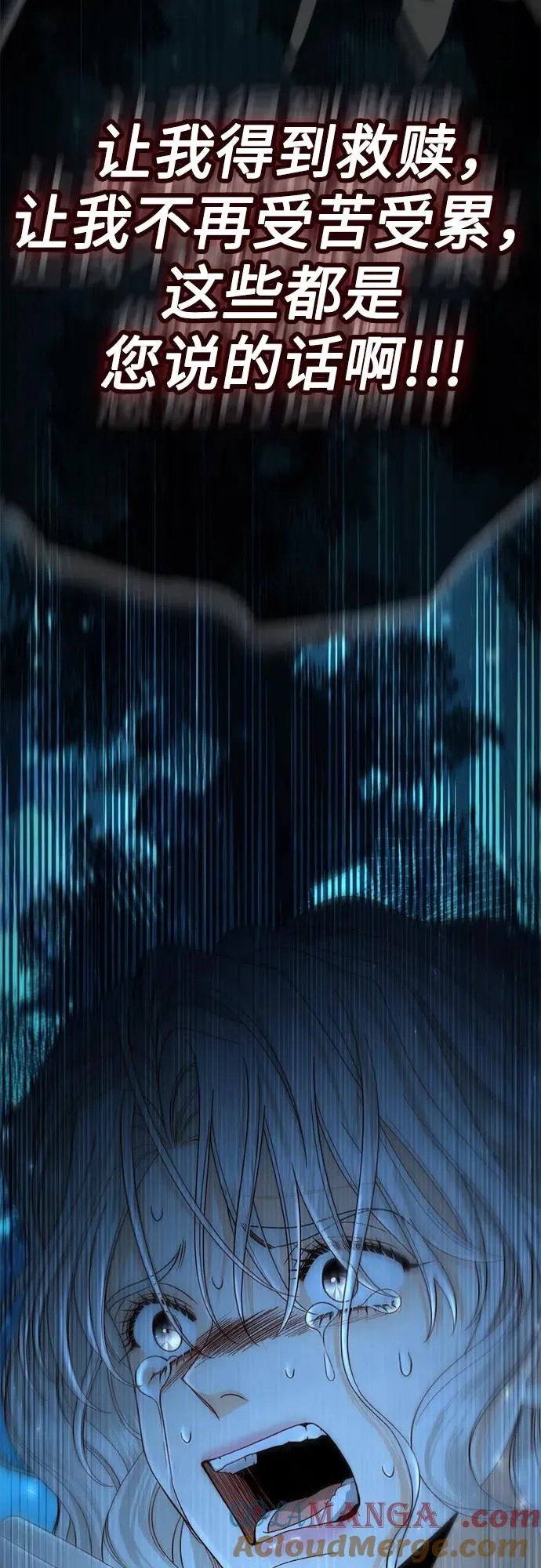 第190话 第25页