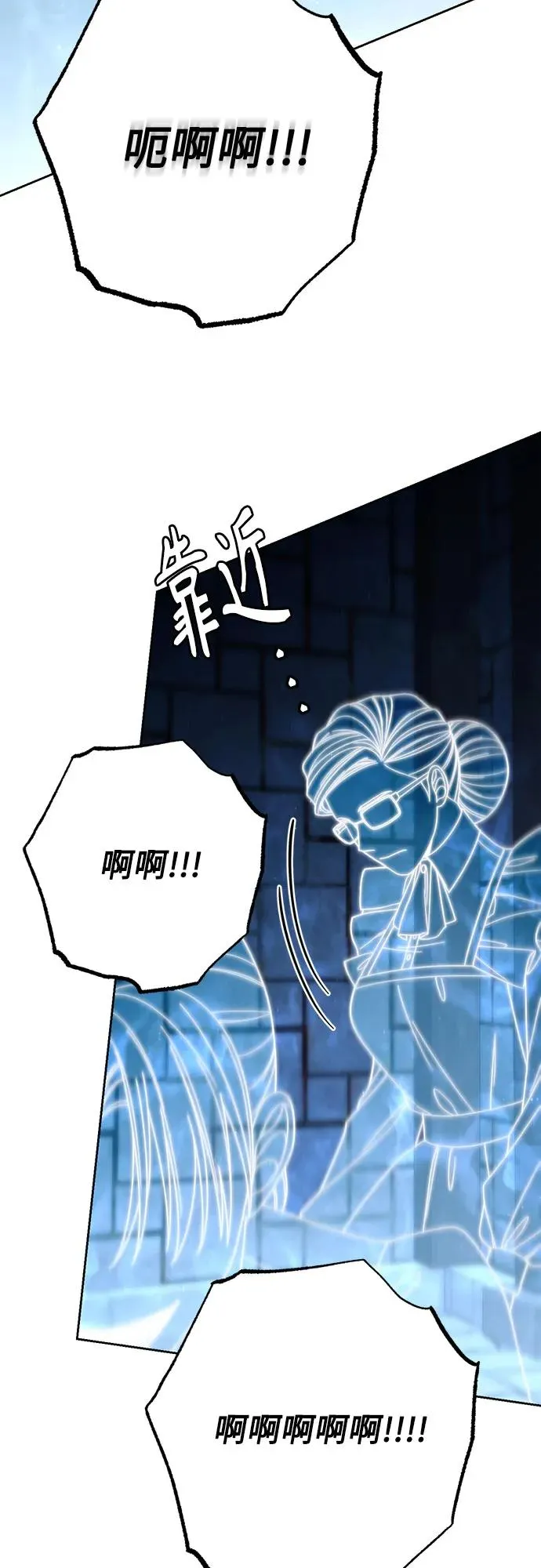 第190话 第29页