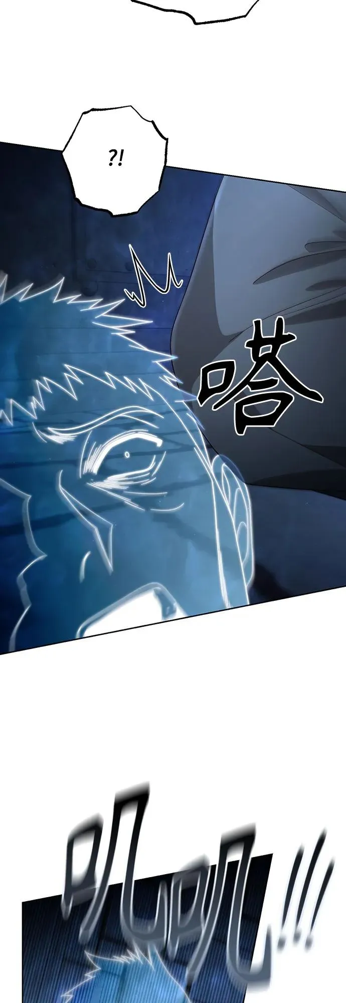 第190话 第30页