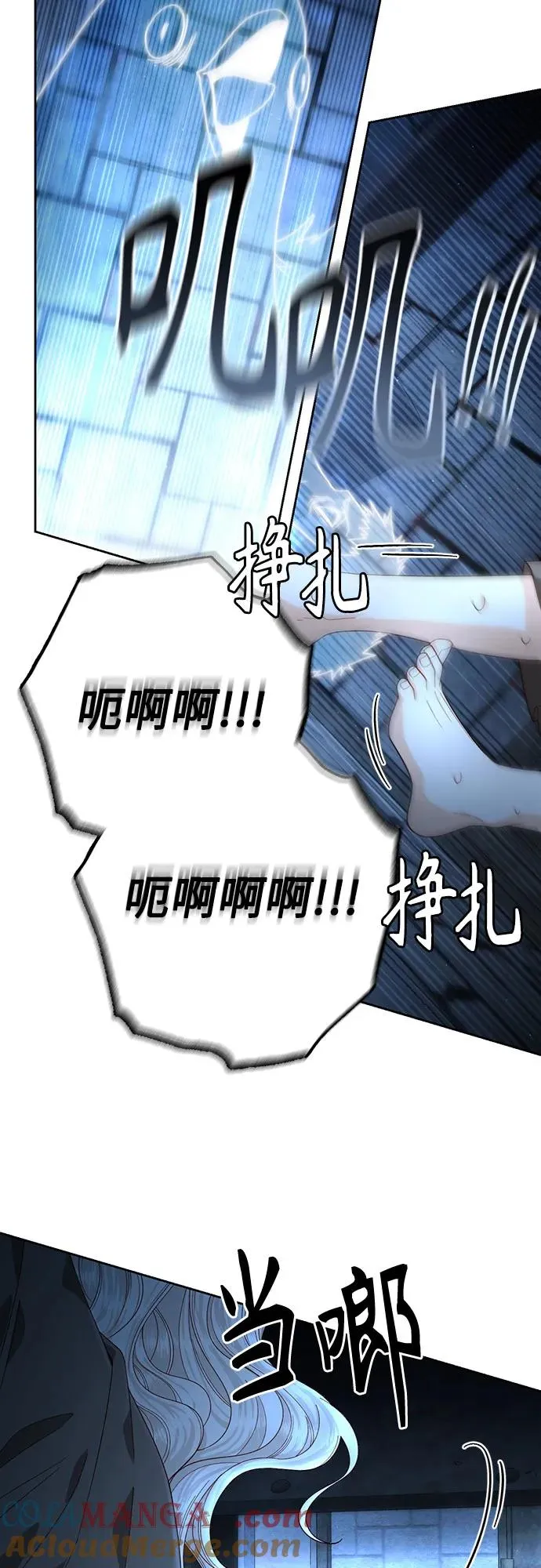 第190话 第31页