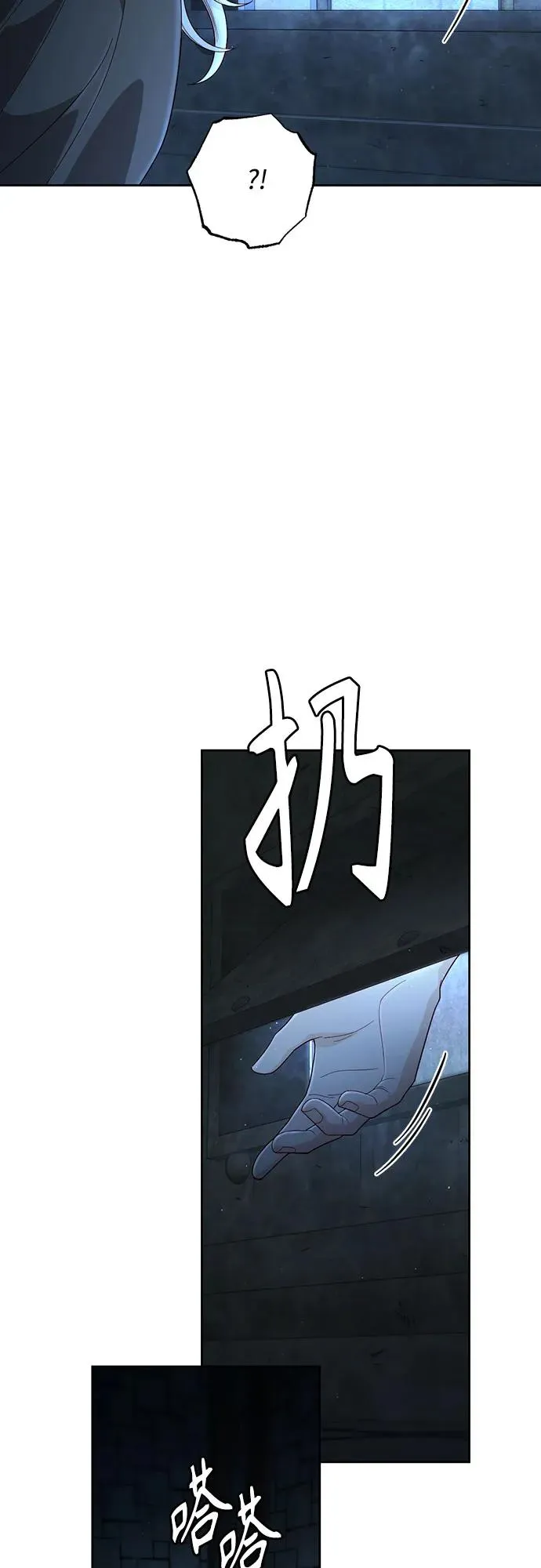 第190话 第32页