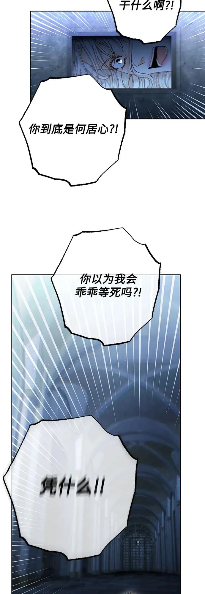 第190话 第35页