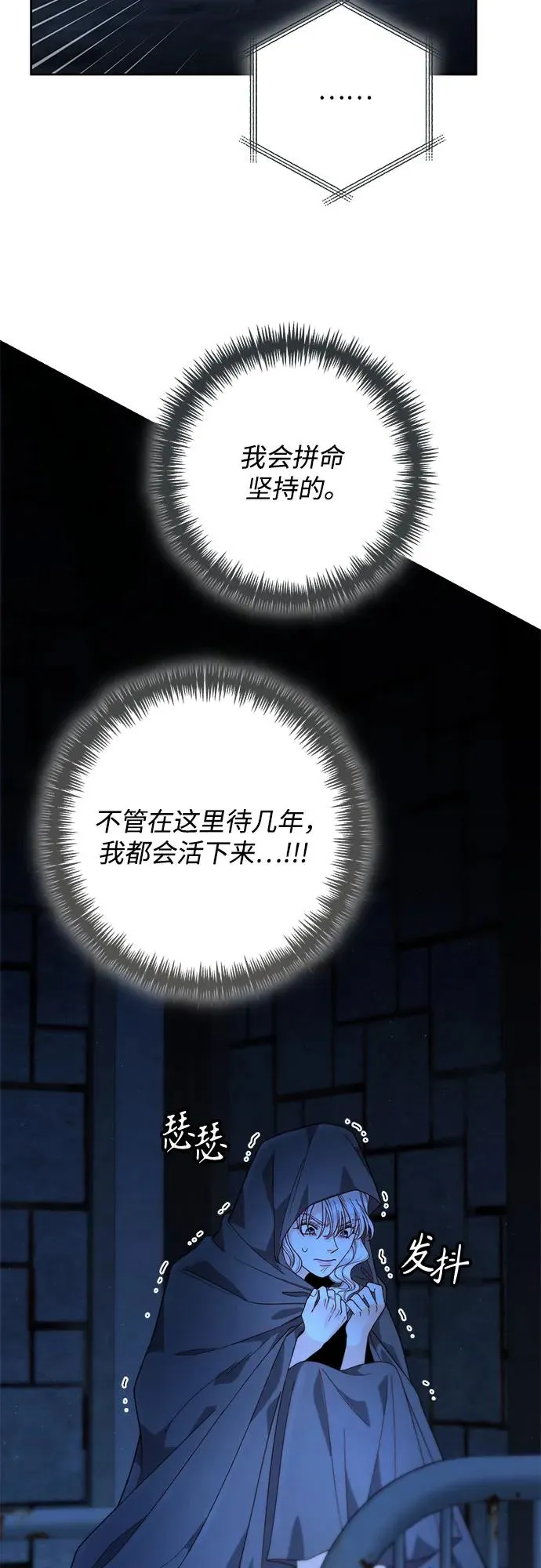 第190话 第36页