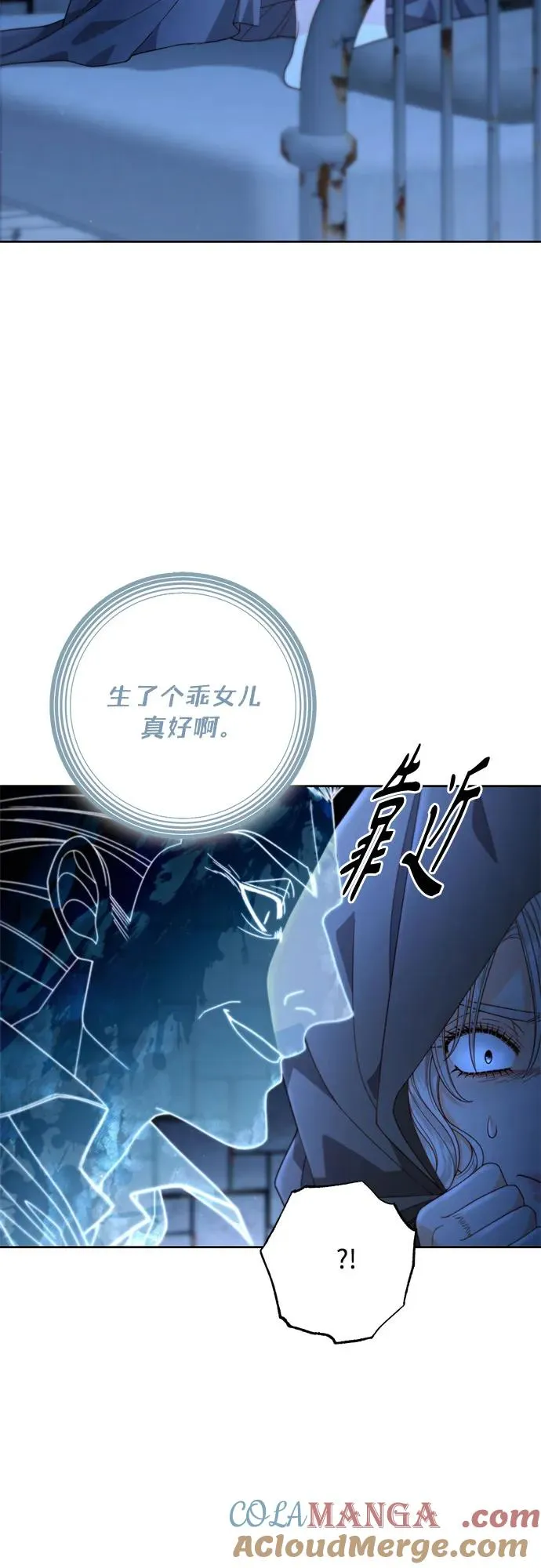 第190话 第37页