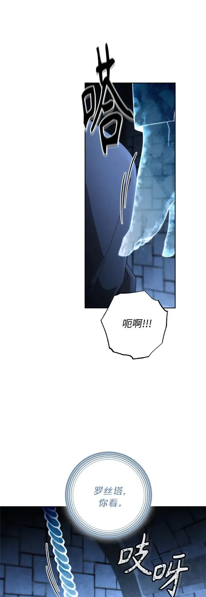 第190话 第38页