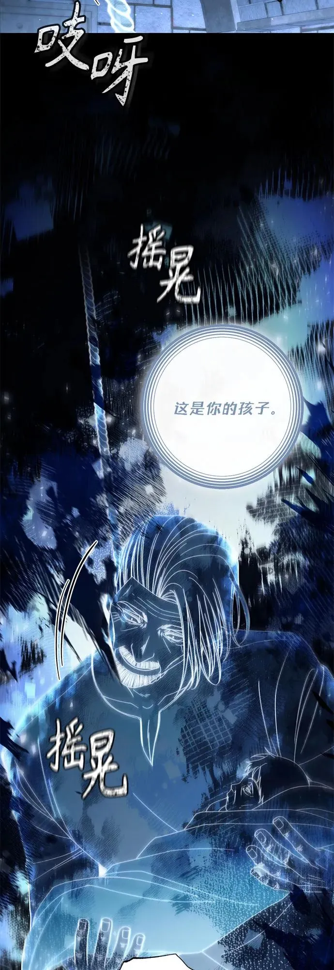 第190话 第39页
