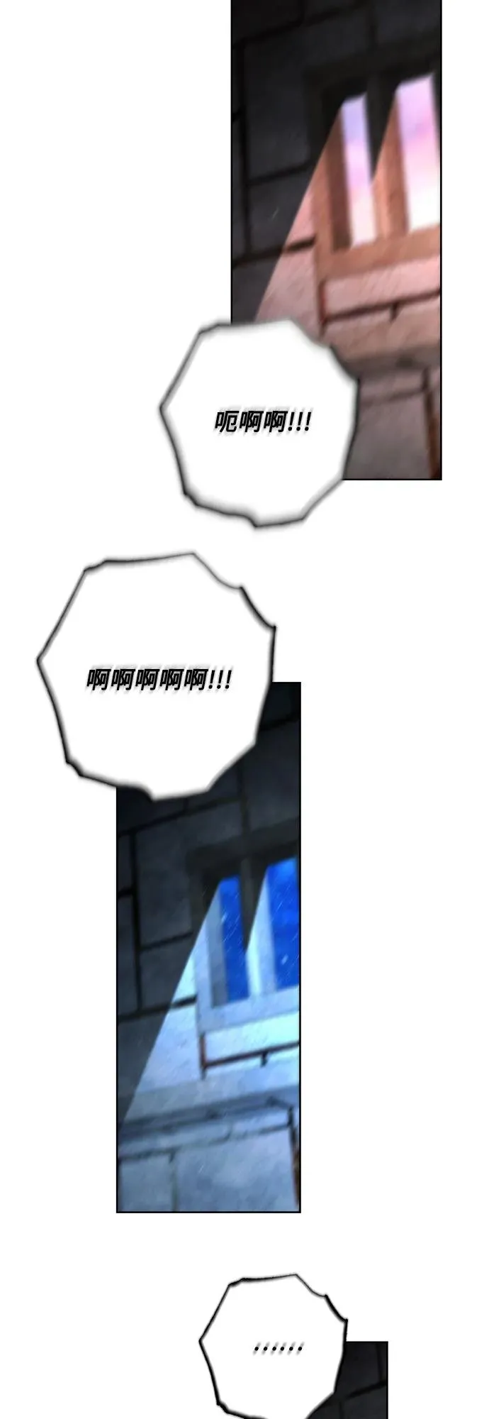 第190话 第42页