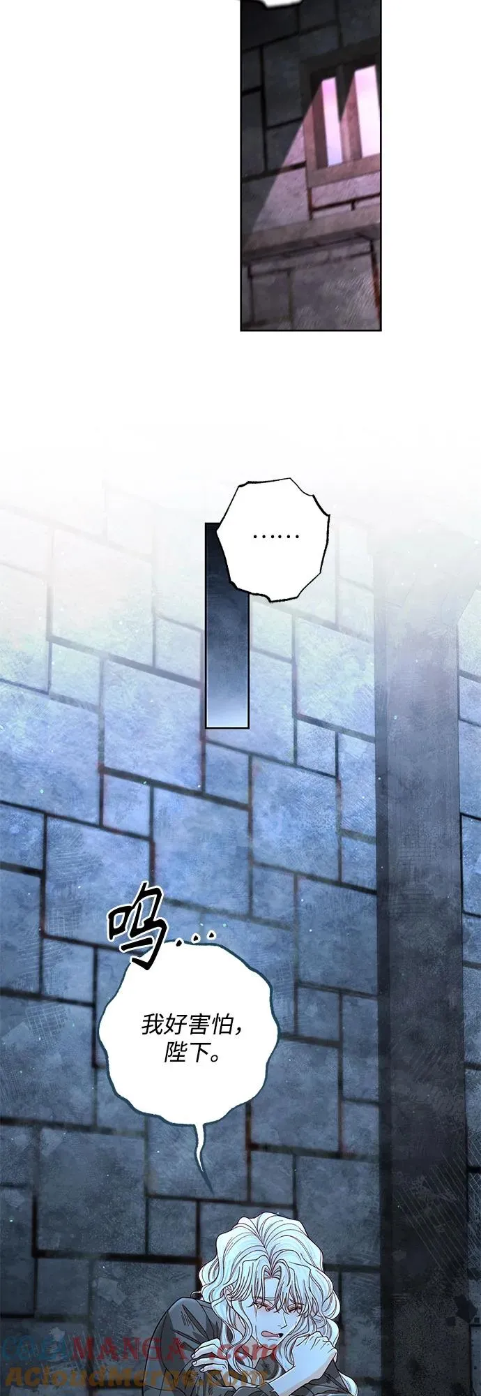 第190话 第43页