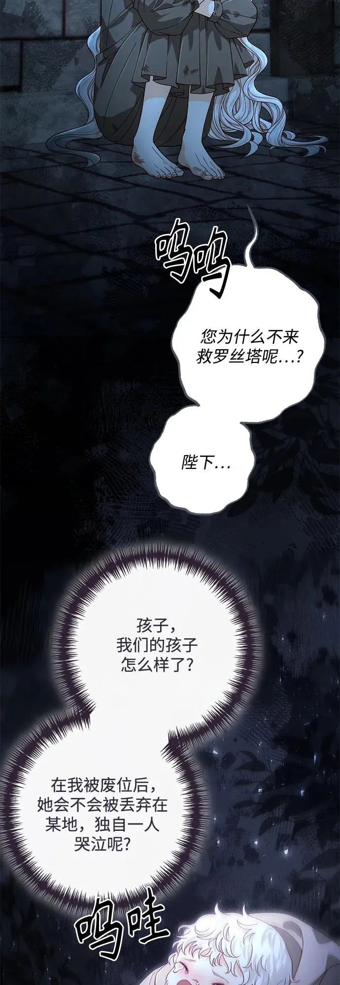 第190话 第44页