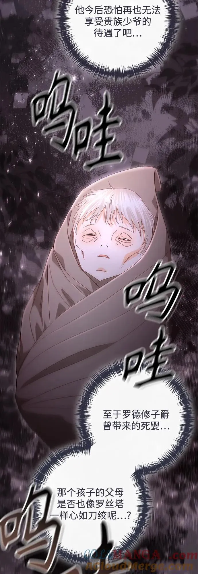 第190话 第46页