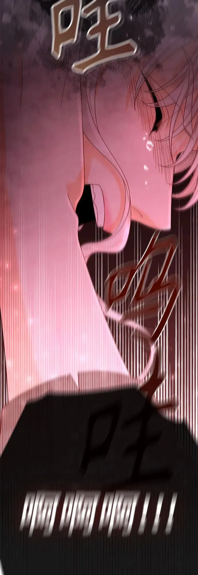 第190话 第47页