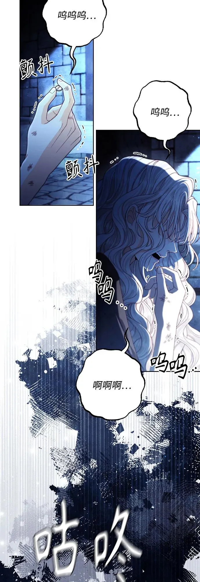 第190话 第50页