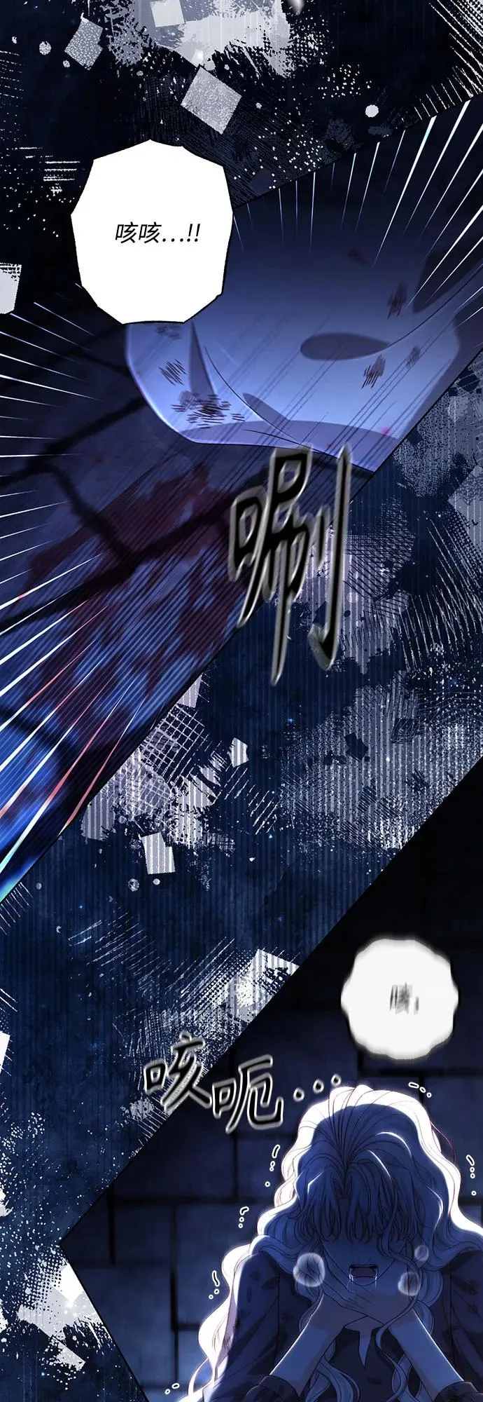 第190话 第51页