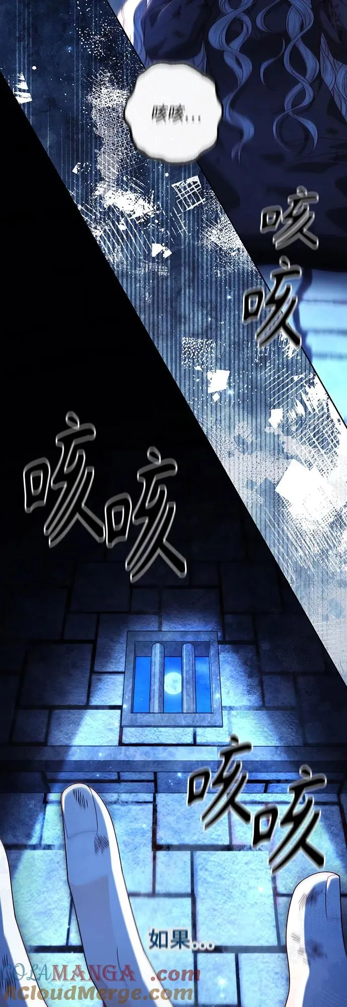 第190话 第52页