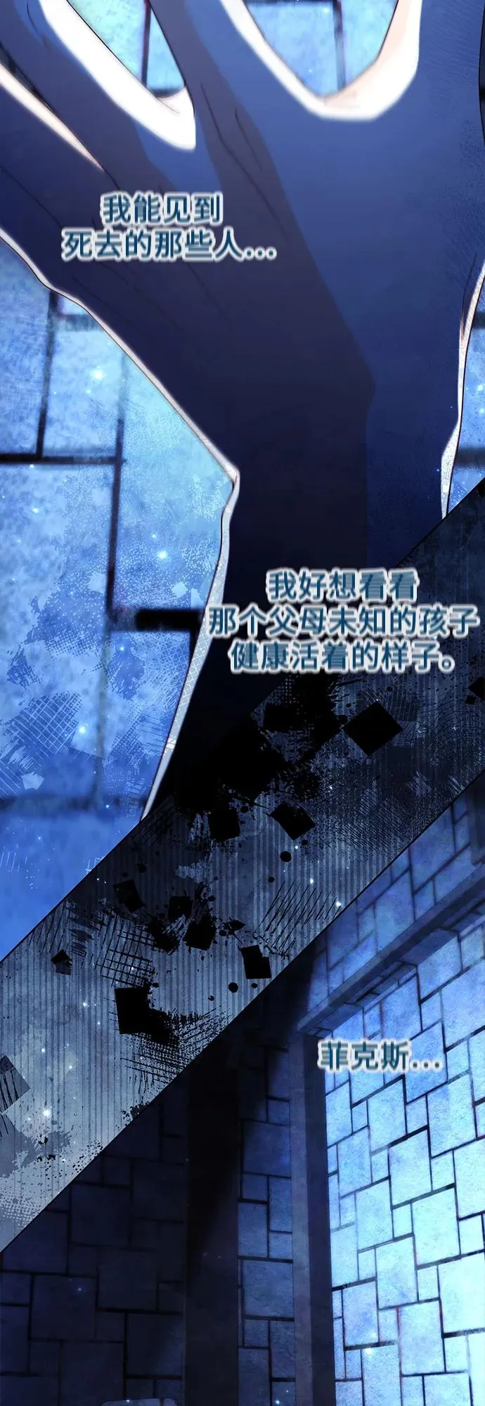 第190话 第53页