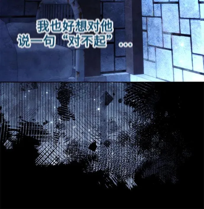 第190话 第54页