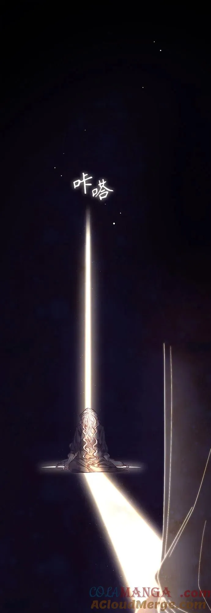 第190话 第55页