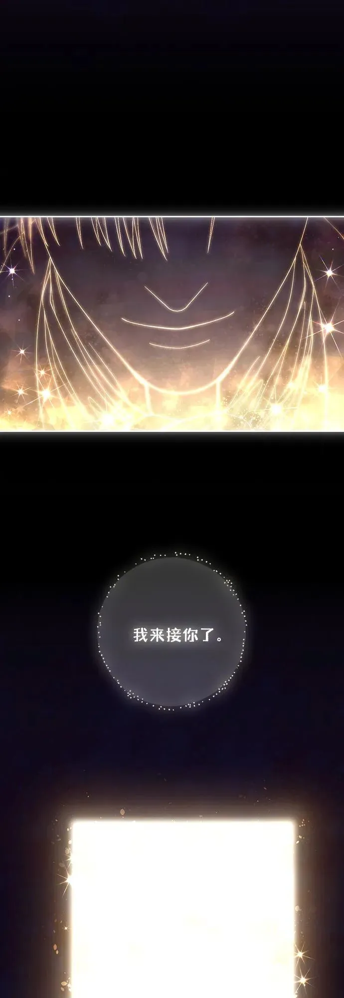 第190话 第57页