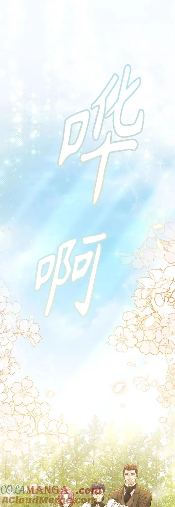 第190话 第61页