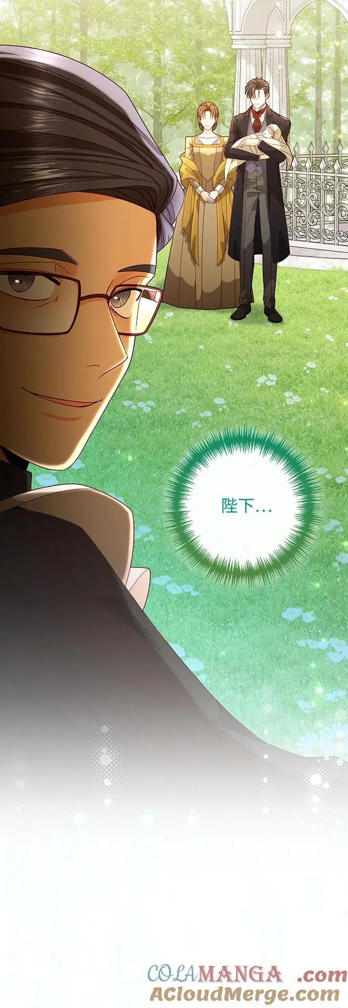 第190话 第64页