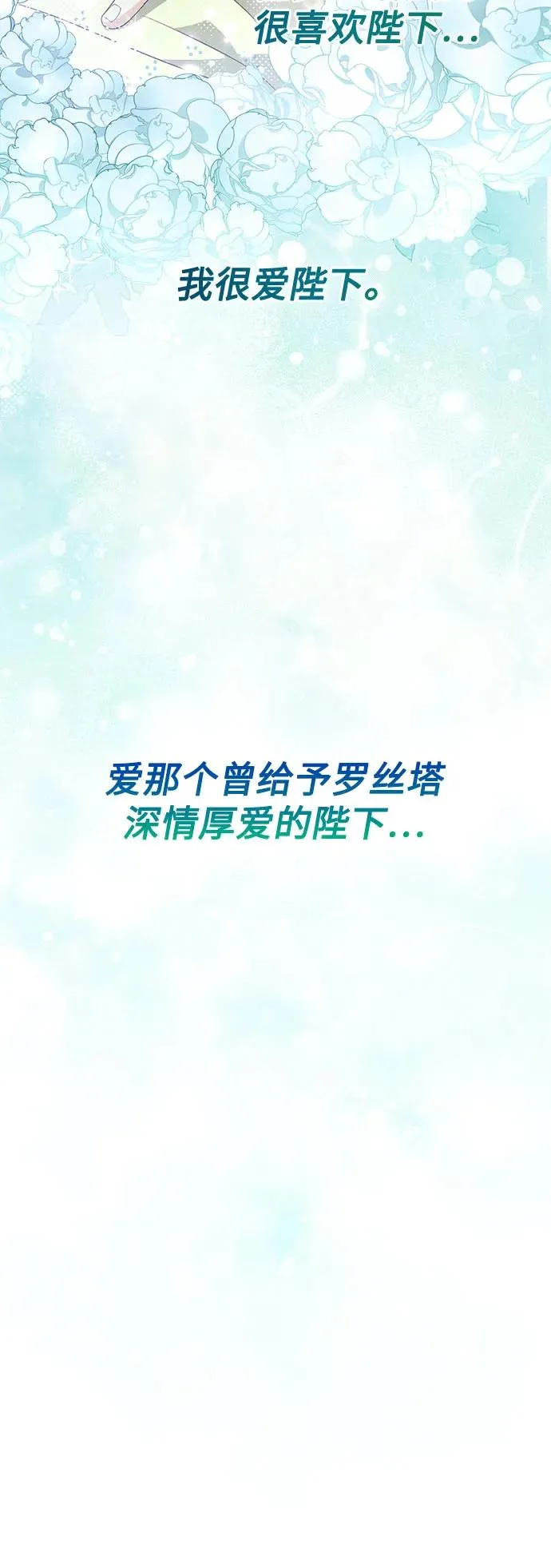 第190话 第66页