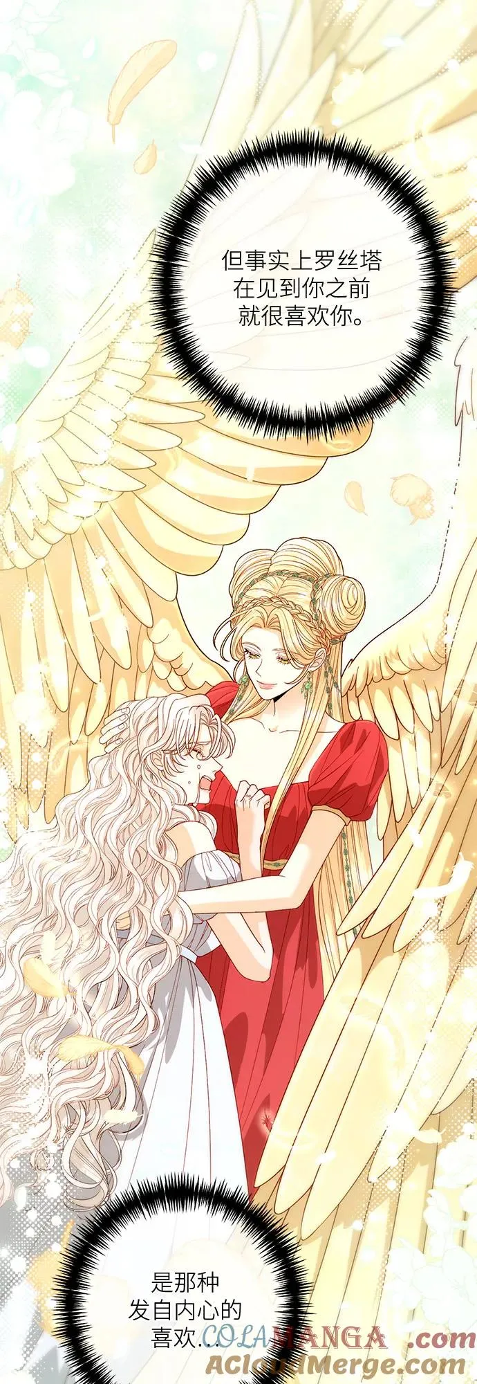 第190话 第73页