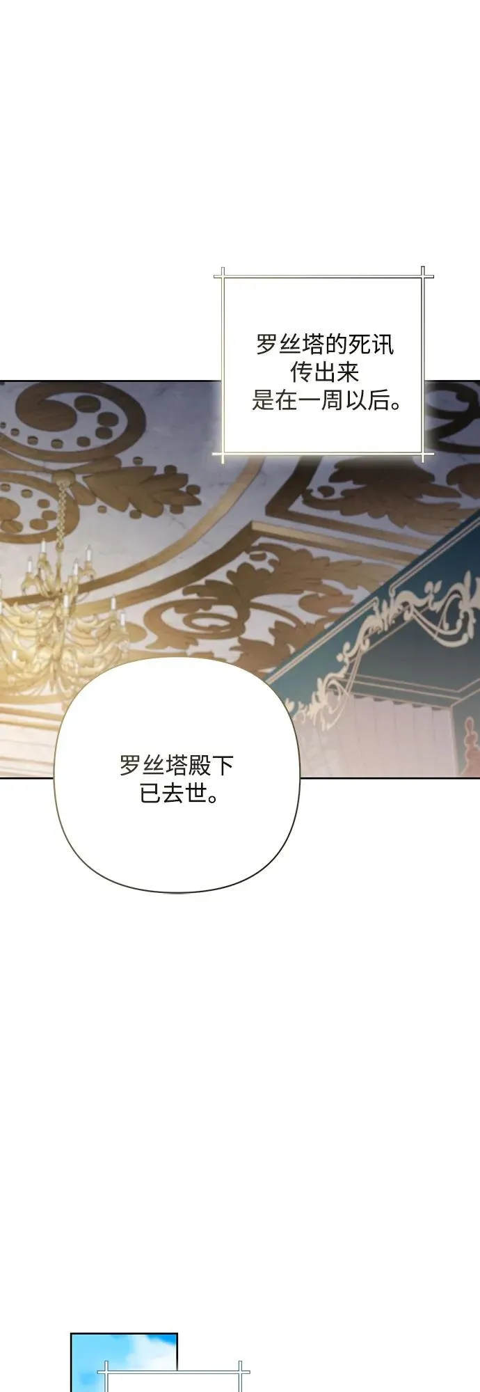 第191话 第2页