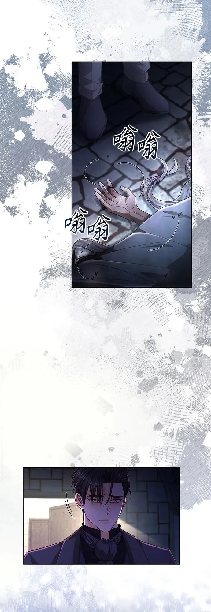 第191话 第5页