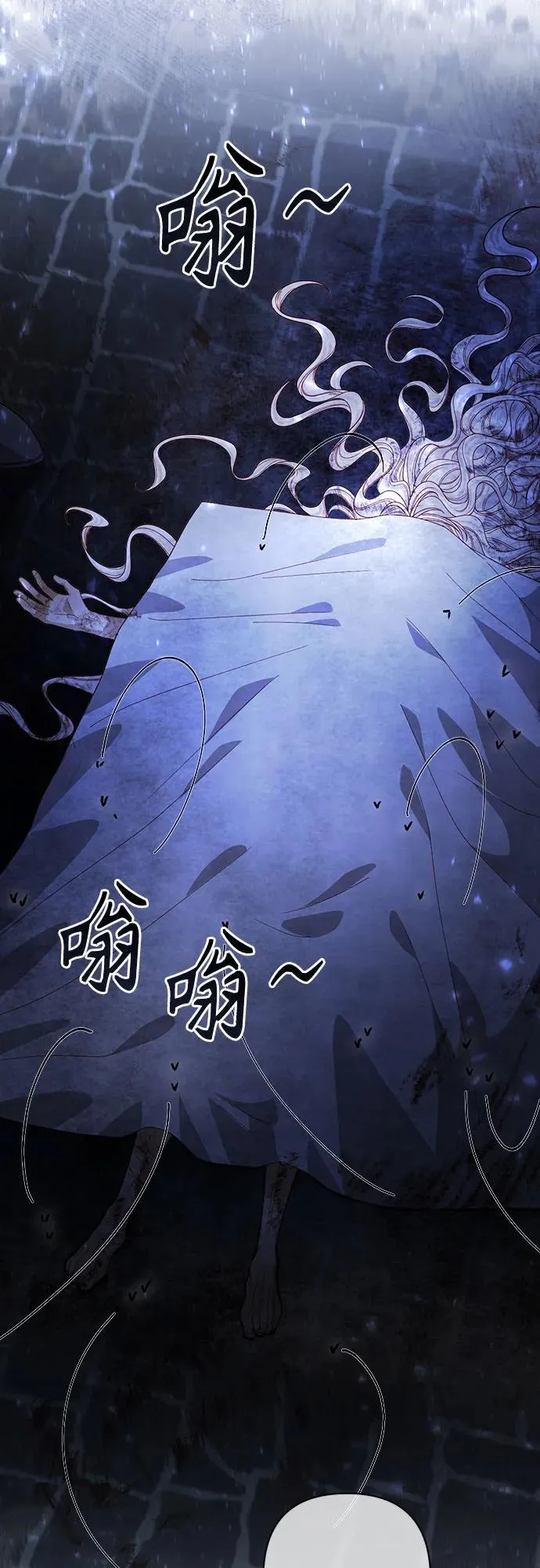 第191话 第6页