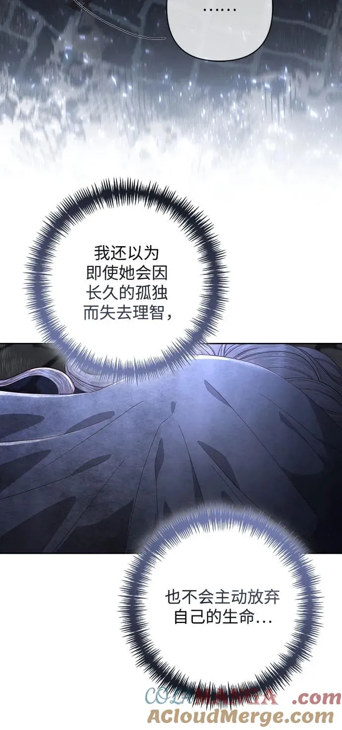 第191话 第7页