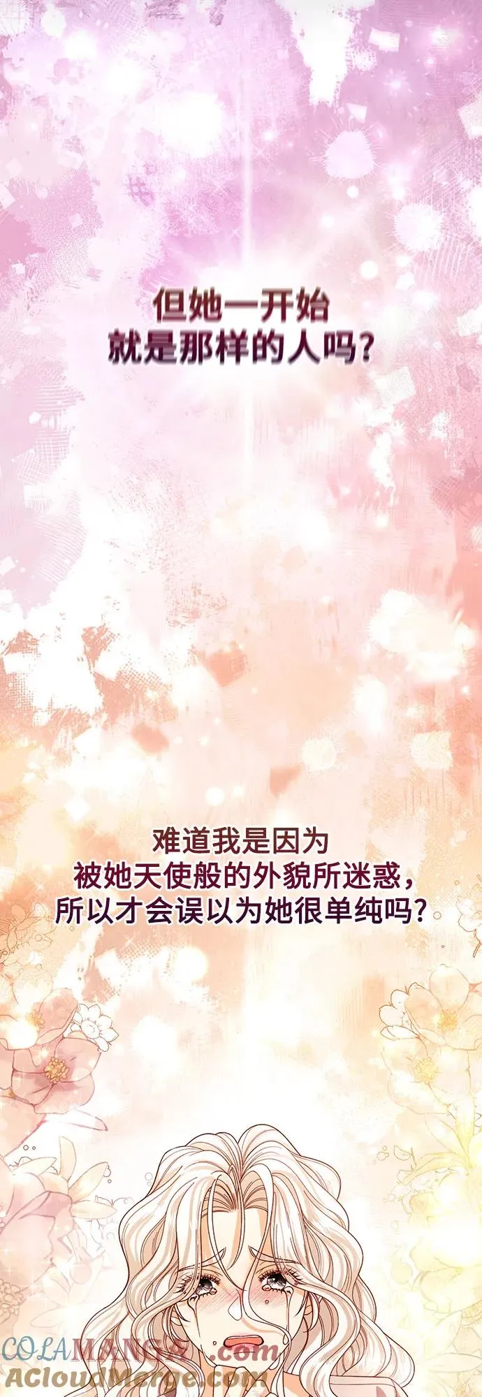 第191话 第10页