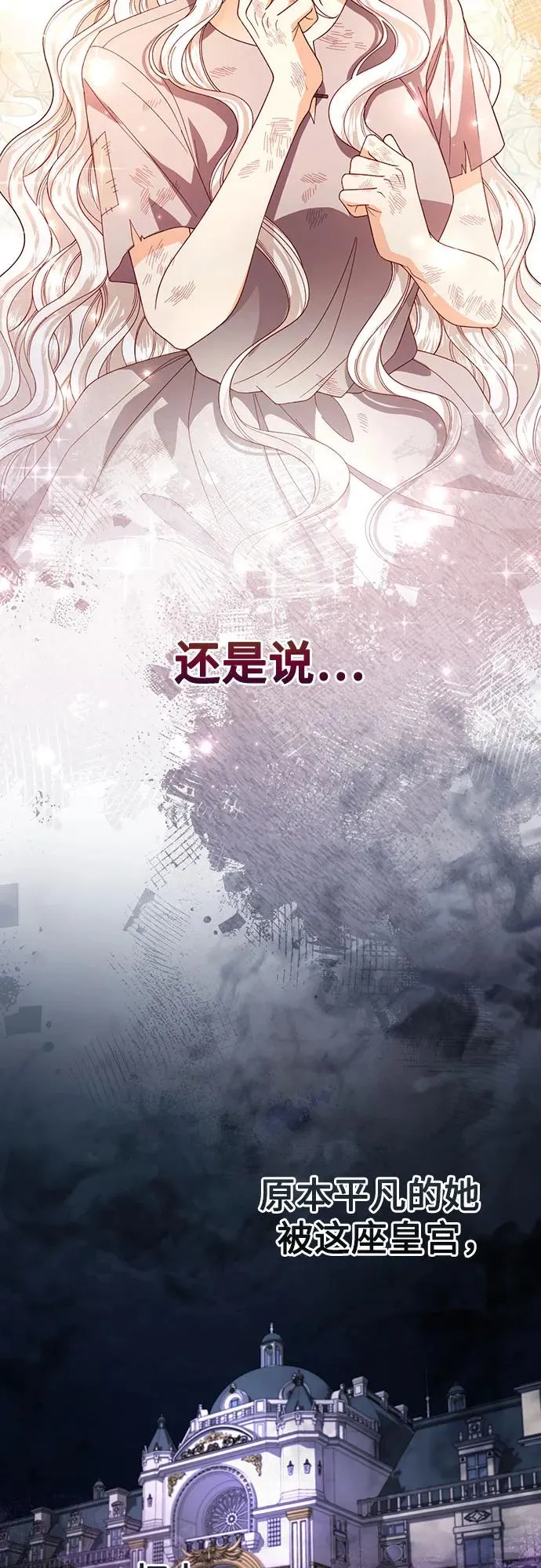 第191话 第11页