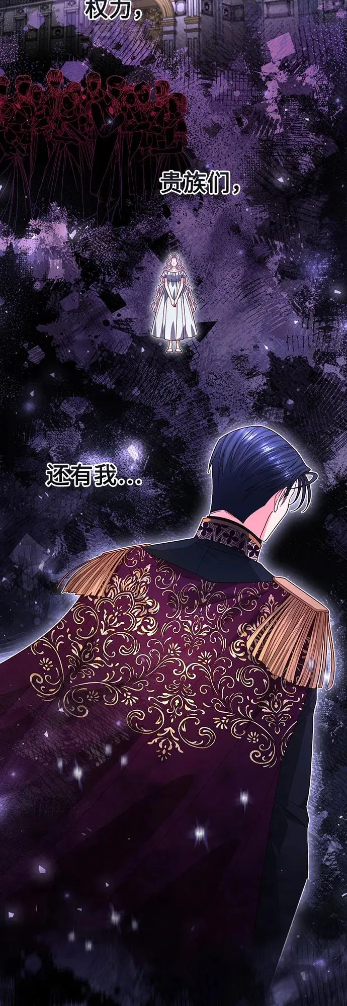 第191话 第12页