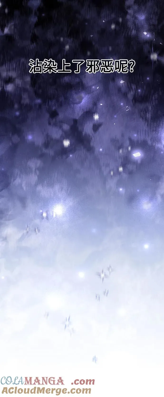 第191话 第13页