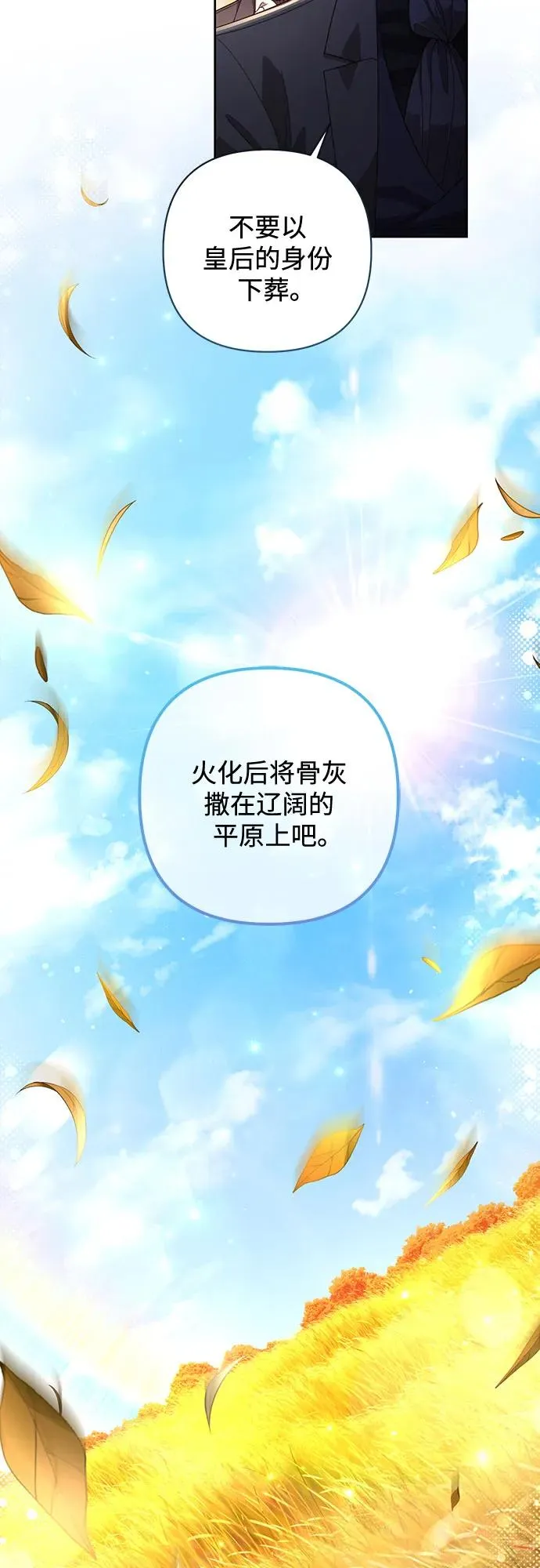 第191话 第15页