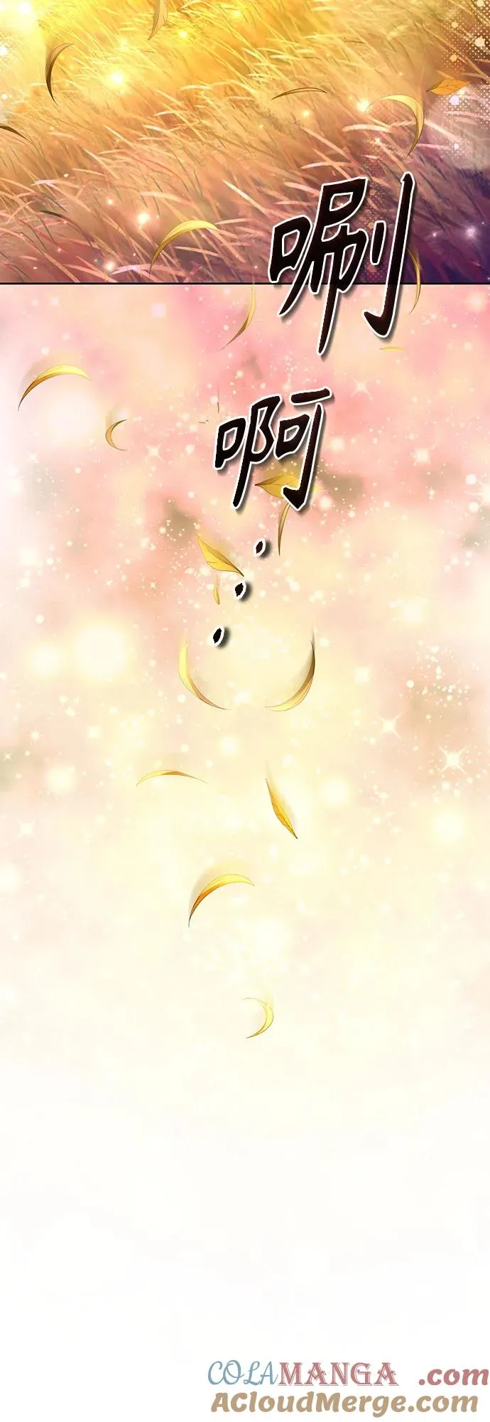 第191话 第16页
