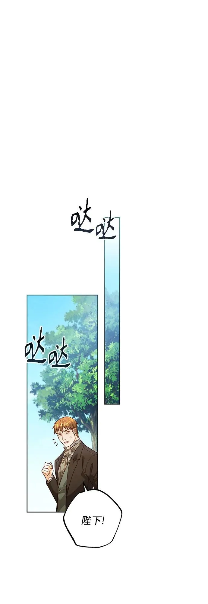第191话 第17页