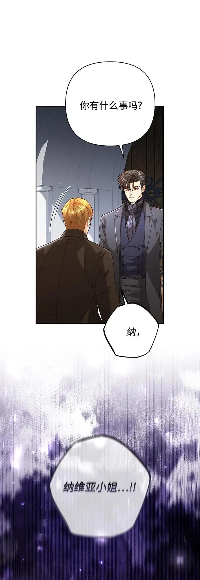 第191话 第18页