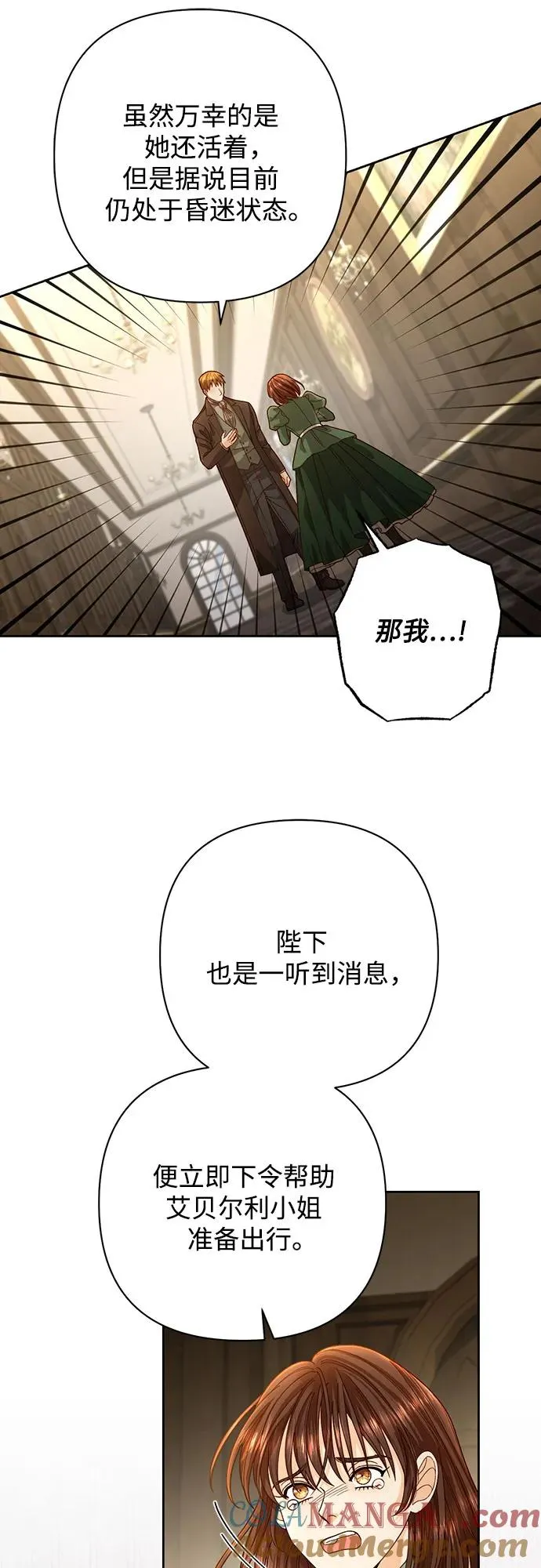 第191话 第22页