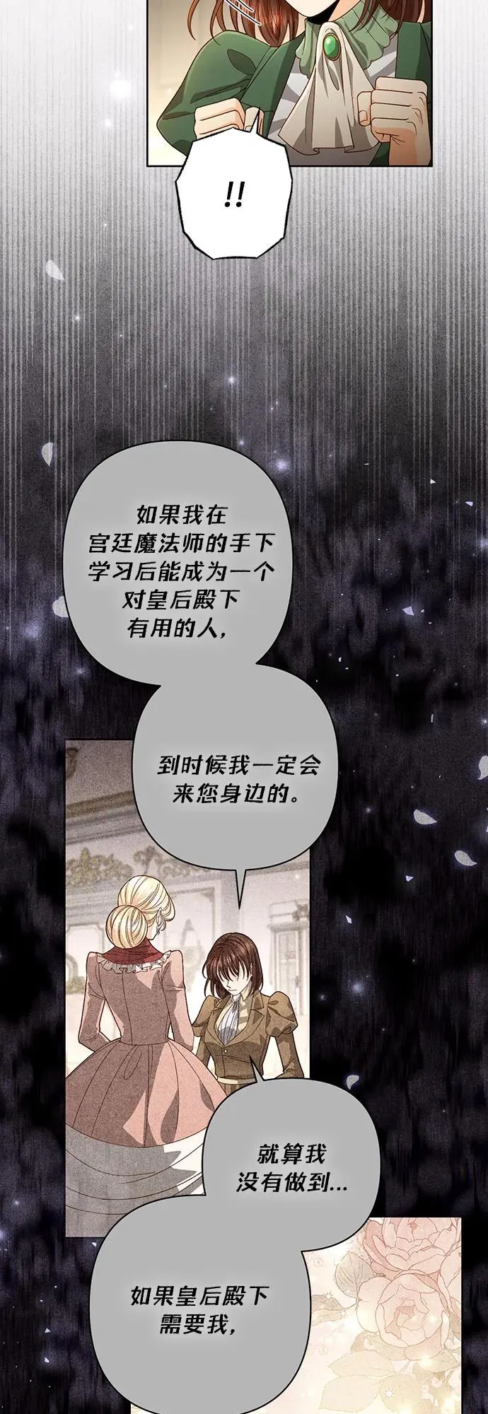 第191话 第23页