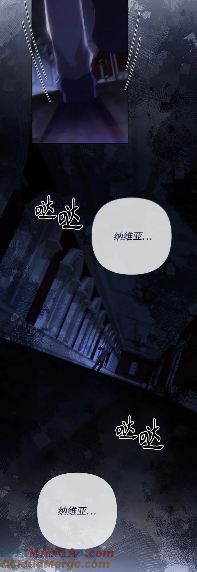 第191话 第28页