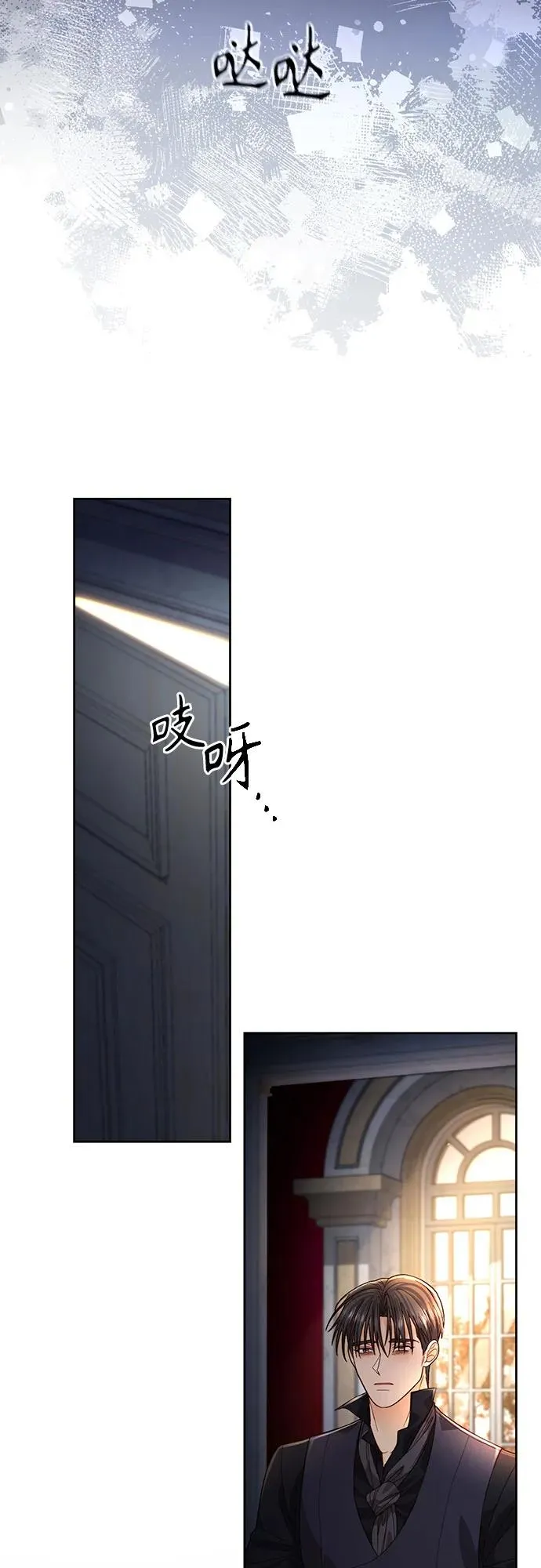第191话 第29页