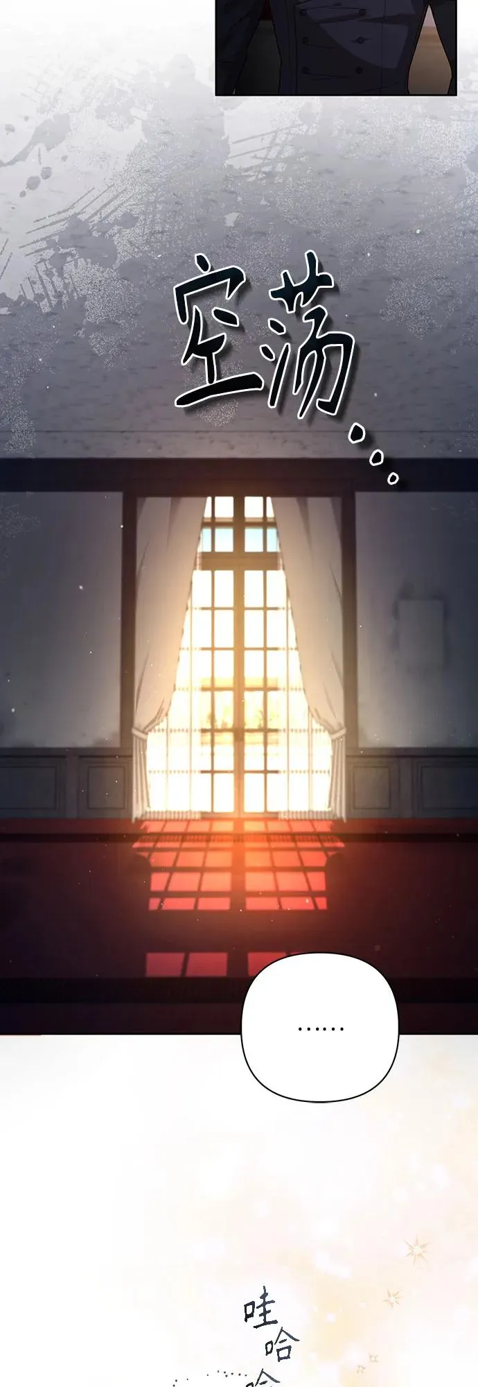 第191话 第30页
