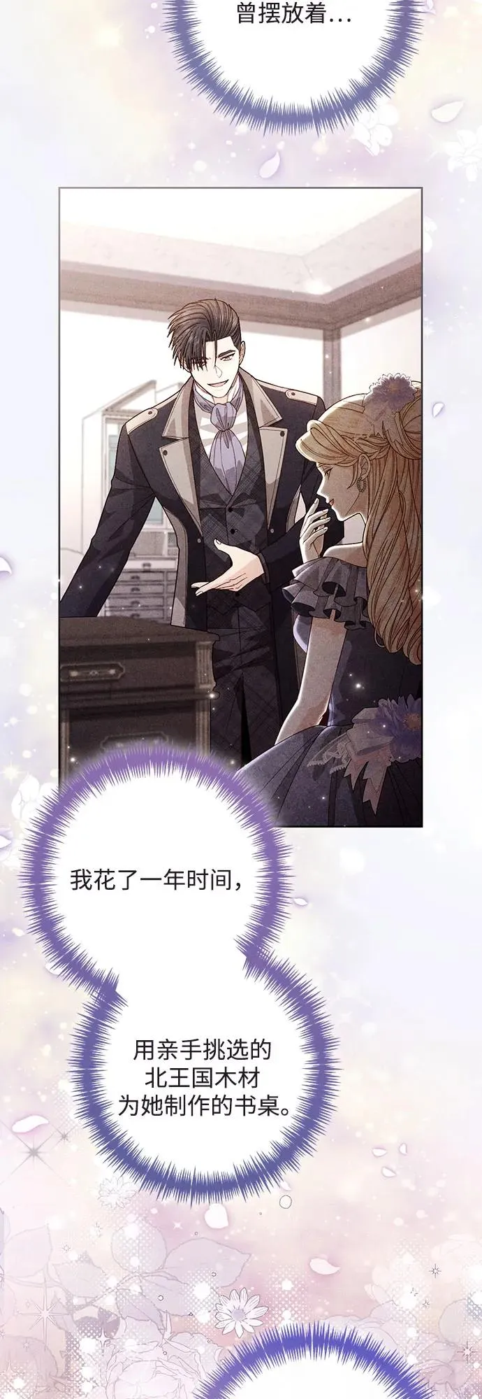 第191话 第35页