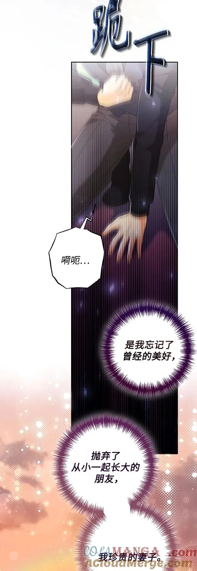第191话 第37页